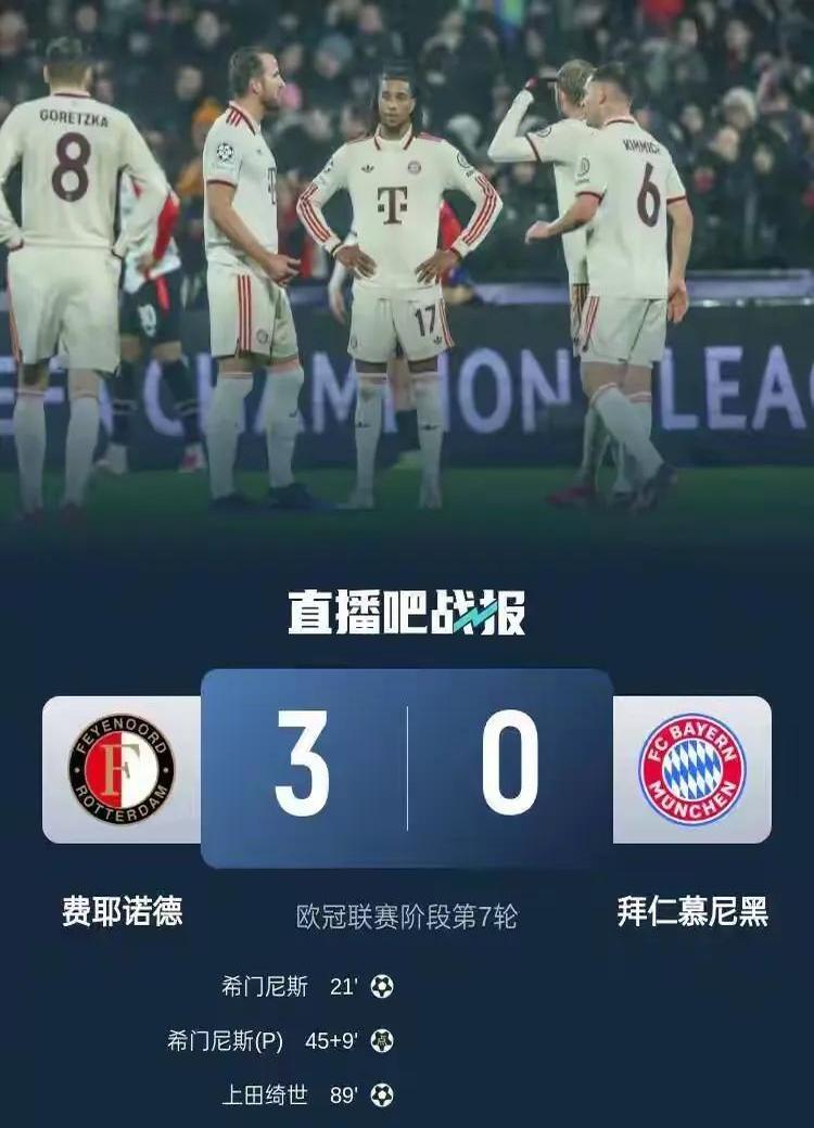 关于西亚卡姆意外战胜拜仁，锐不可当引爆全场！的信息-爱游戏app官网