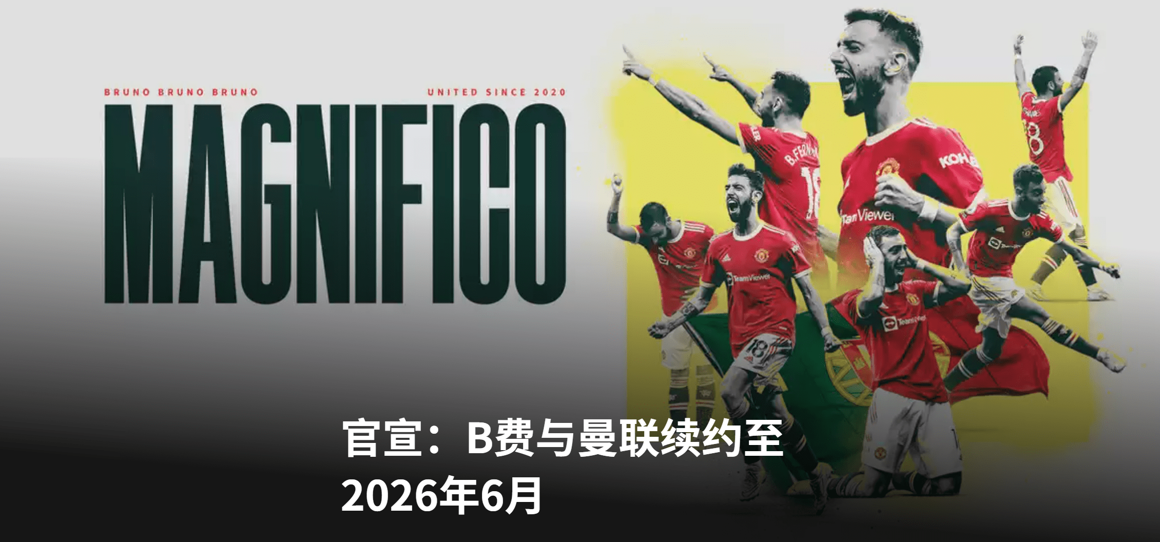  村超引发热议 -爱游戏 ayx 中国体育
