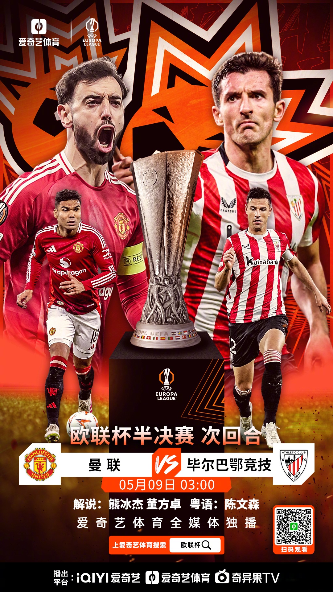 拉齐奥卡塞雷斯 拉齐奥卡塞雷斯