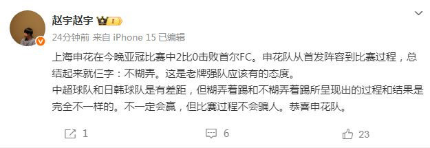 爱游戏 ayx 中国体育 -NBA常规赛关键时刻再迎强敌，上海申花刷新队史纪录，主帅态度——管理层满意，纪律约束更严格的简单介绍