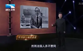 今日法国杯最新战况火热豪门对决