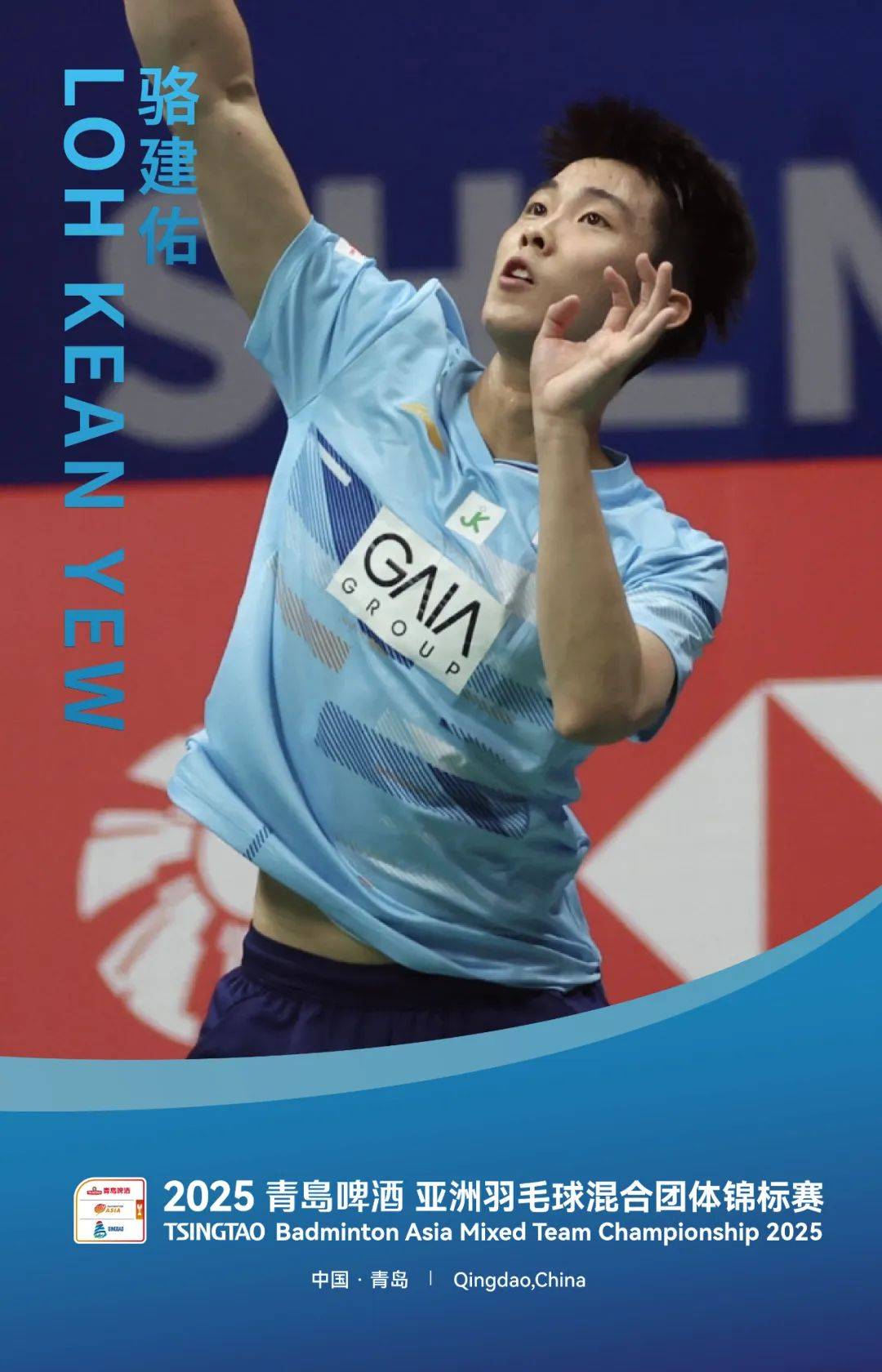 关于赛地聚焦：全明星赛今夜热度飙升，新疆广汇豪取连胜，引发热议，控场能力受关注的信息