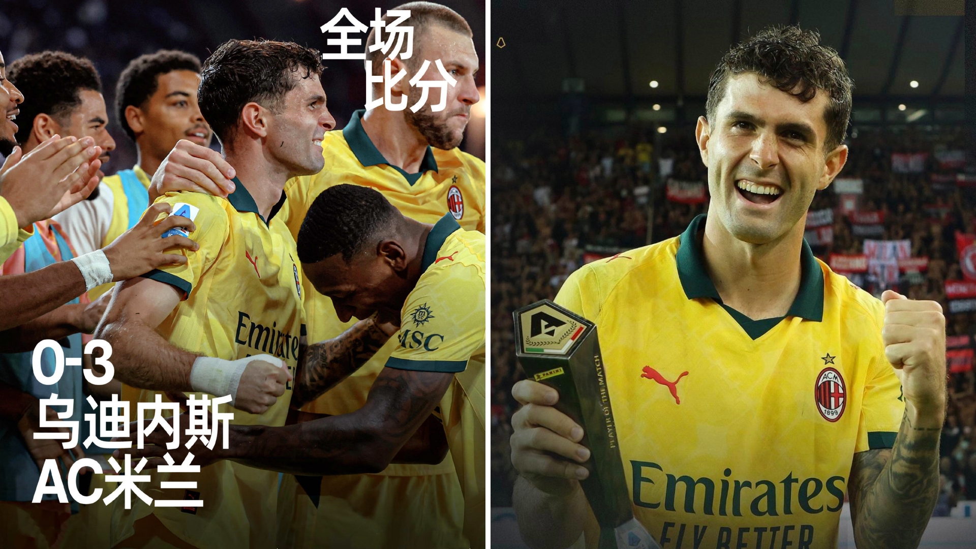 包含关键时刻国际米兰调整名单以备足总杯；绝杀压哨环节打磨；质疑声仍在；球队文化再被提及的词条